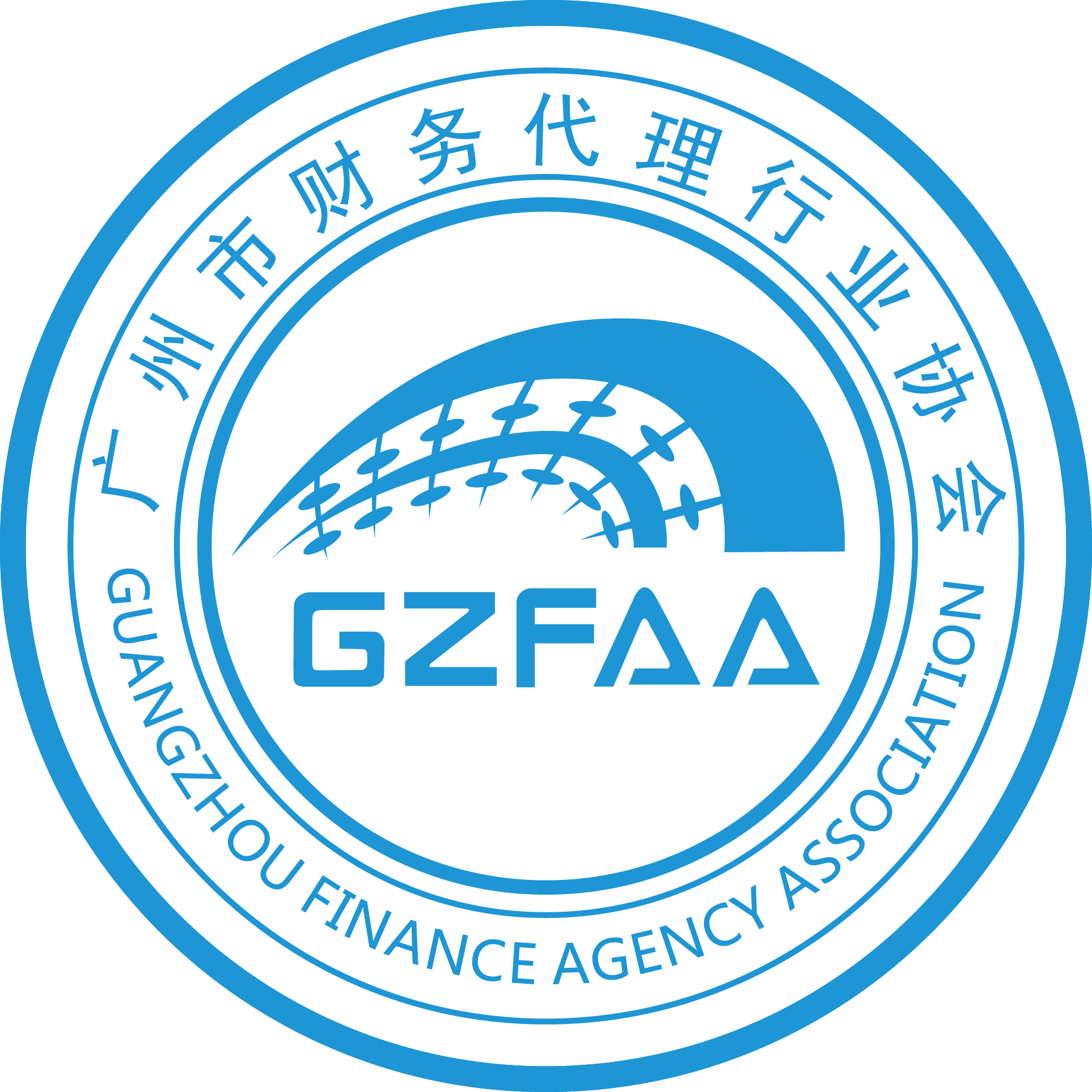 广州市财务代理行业协会第二届第二次理事大会圆满落幕